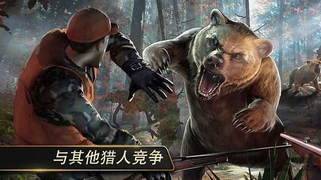 猎鹿人复刻版直装版