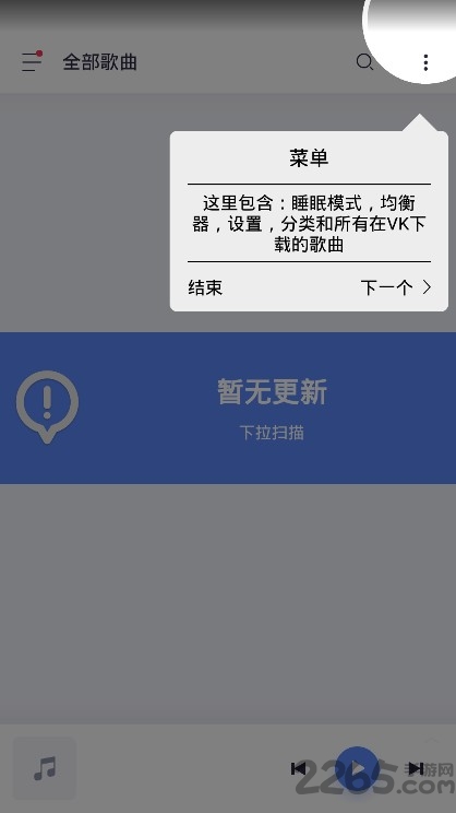 stellio player官方版下载