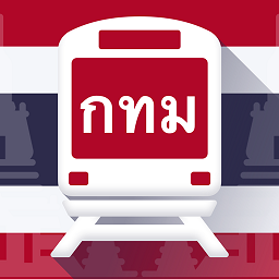 曼谷地铁通app