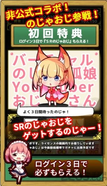 魔物娘公司汉化版