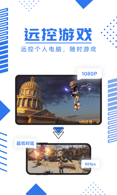 鲸云畅游官方版 鲸云畅游app下载