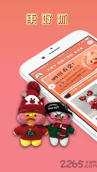 娃娃大营救app