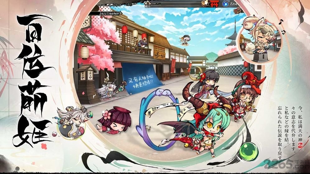 幻想神姬手游官方日版