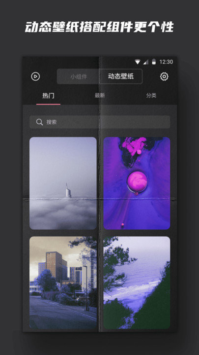 kwgt小组件app