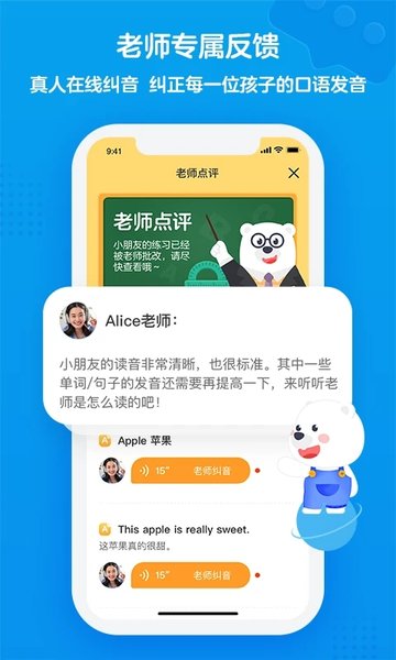 无忧课堂手机版