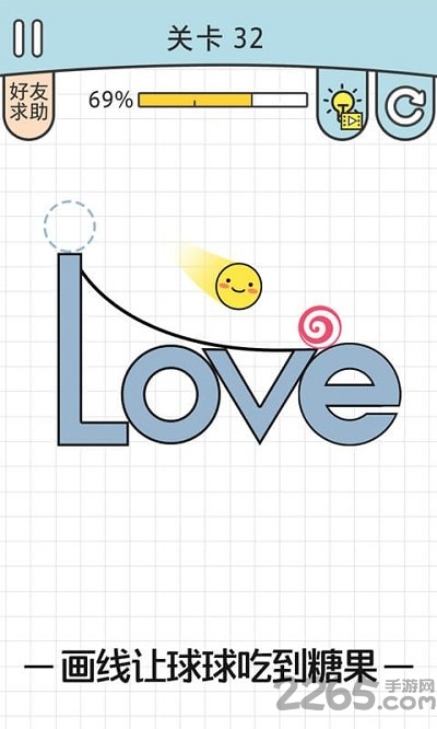 我的线画得贼6最新版