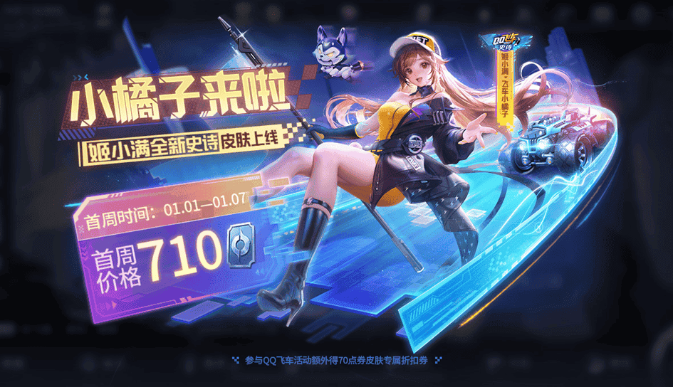 王者荣耀s38赛季最新活动 王者荣耀s38赛季最新活动