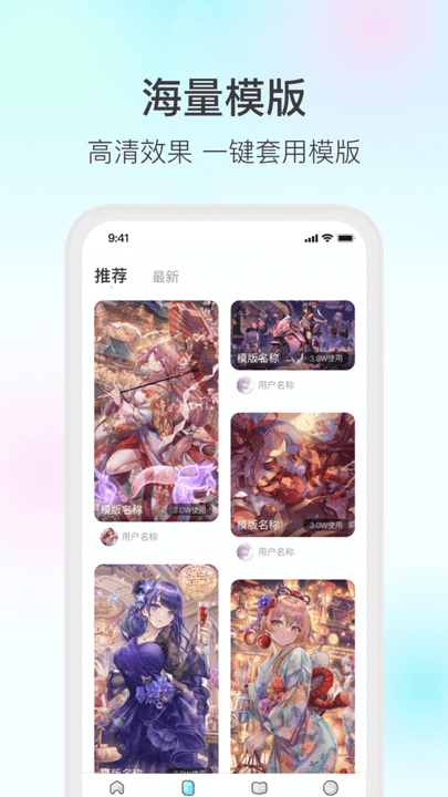 魔兔动态app