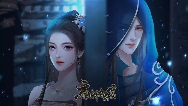 橙光京城女首富手游