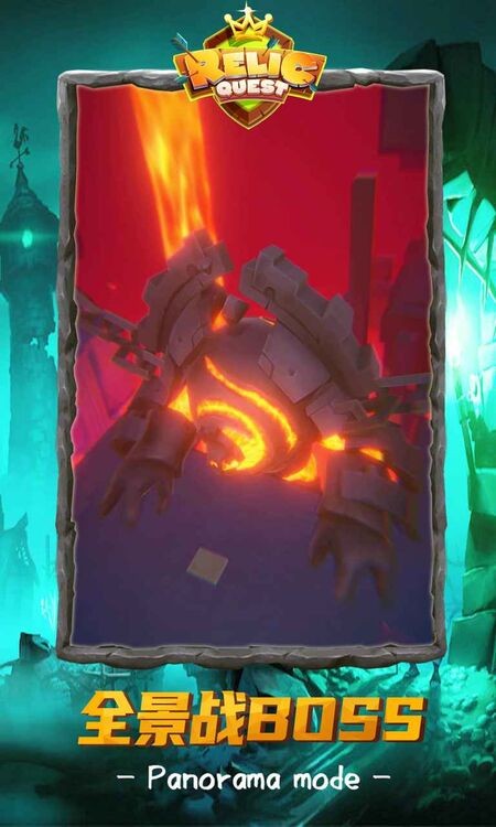 秘境传说地牢冒险手机版