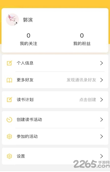 时光文学手机版