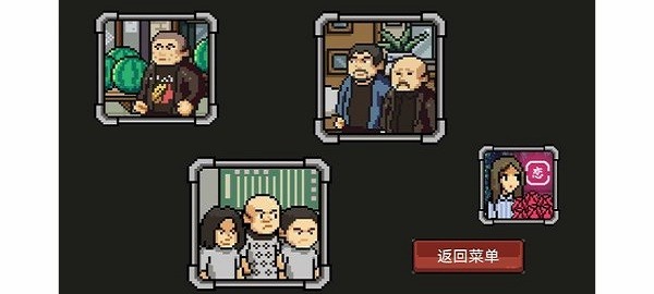 征服游戏手机版