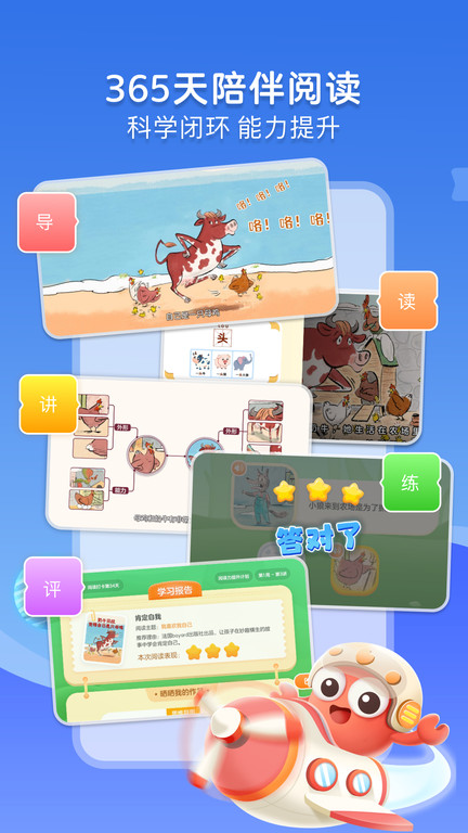 咔哒故事app 咔哒故事官方下载