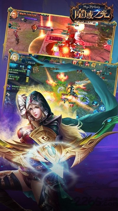果盘魔域之光手游