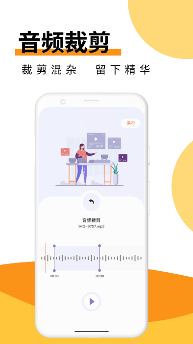 melon音乐剪辑官方下载