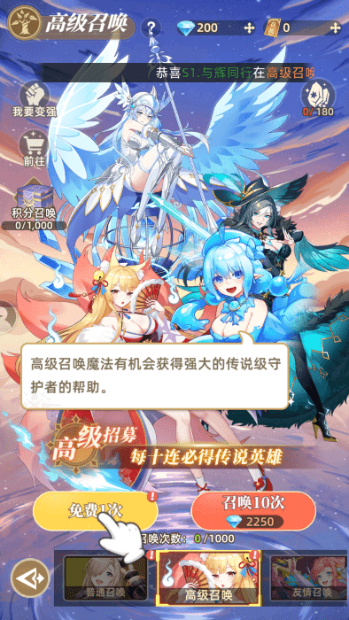 万灵幻想手游 万灵幻想游戏下载