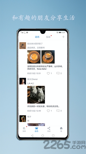 咖摄会最新版