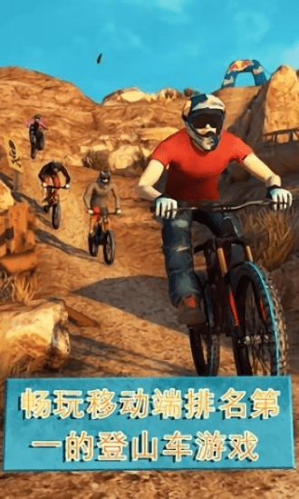 自行车竞技2游戏(bike unchained 2)