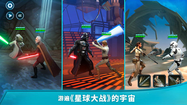 星球大战银河英雄传内购破解版
