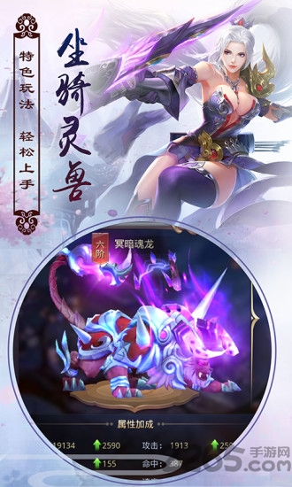 剑舞长生98wan手游