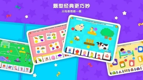 伴学猫启蒙App 伴学猫启蒙官方版下载