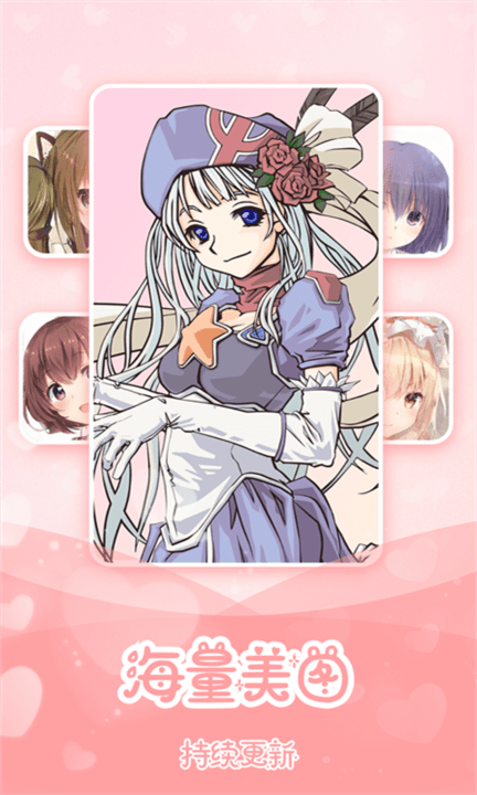 数字填色派对app