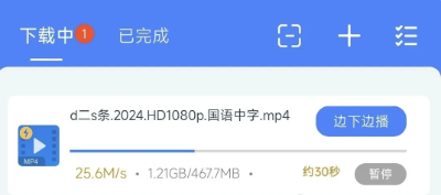 可乐下载器怎么用
