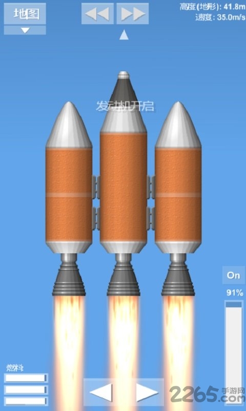 航天模拟器1.4汉化版