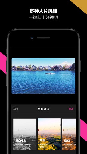 哈你短视频app