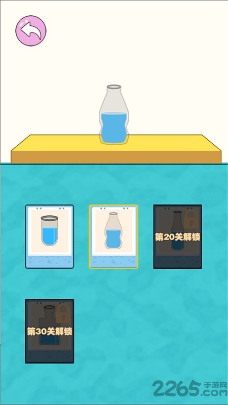 花样调酒师最新版