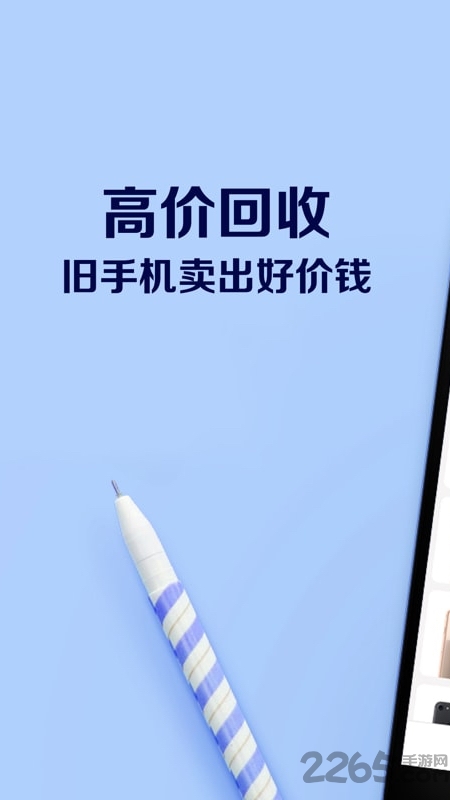 蚂蚁回租手机版