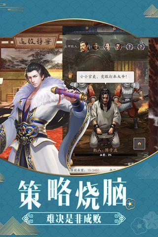 风流小王爷官方版 风流小王爷手游下载