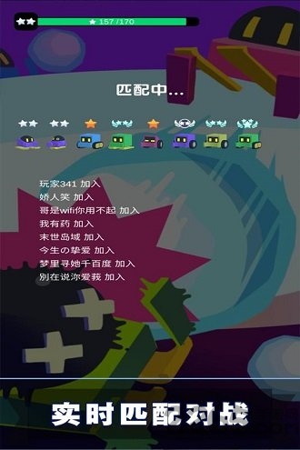 滚雪球3d大作战手机版