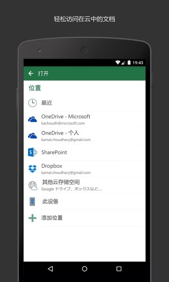 microsoft excel旧版本