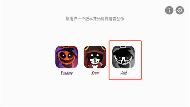 incrediboxvoid新版 incrediboxvoid模组