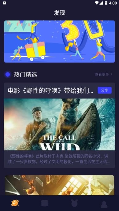 柠檬追剧app 柠檬追剧免费下载安装