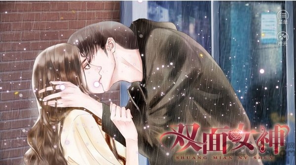 橙光双面女神鲜花内购版