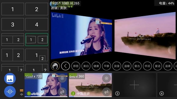 禾苗liveapp下载