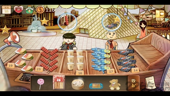 辣条杂货店 辣条杂货店手机版下载