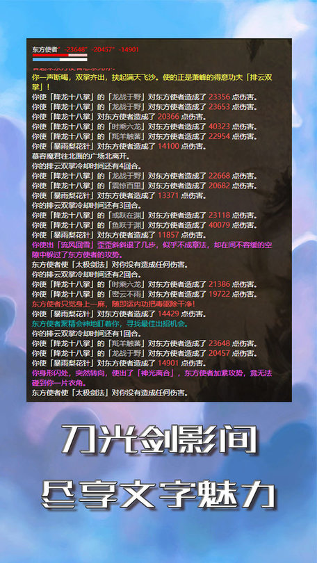 孤云蔽月mud手游