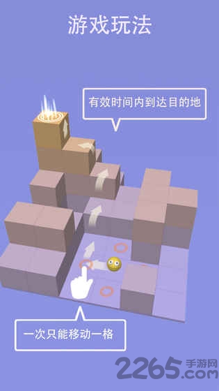 时间方块免费版 时间方块手机版下载