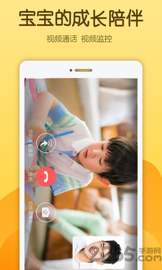 佩尼阅读app