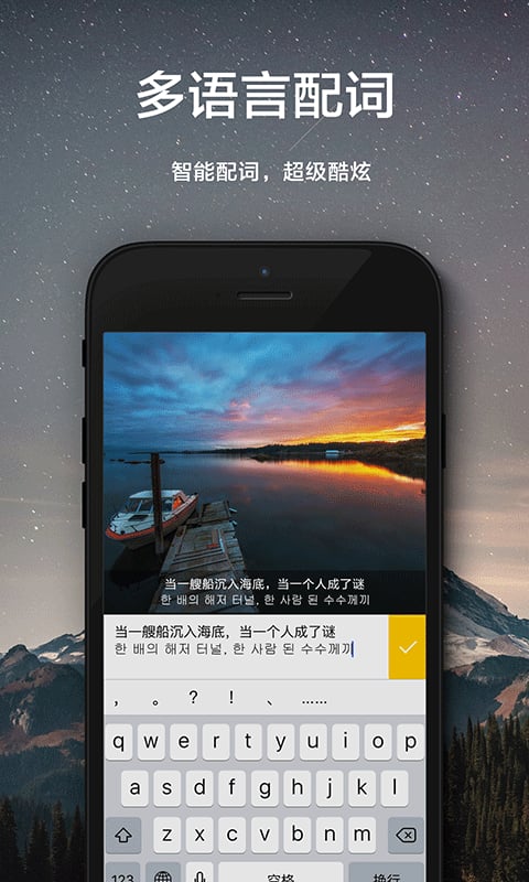ME微杂志软件 ME微杂志软件