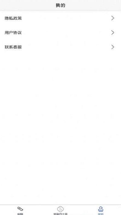 怀孕知识软件