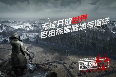 王牌战争文明重启九游版