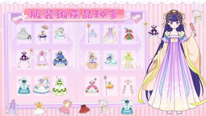 偶像创造101少女最新版