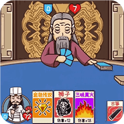 三国哈哈哈2游戏