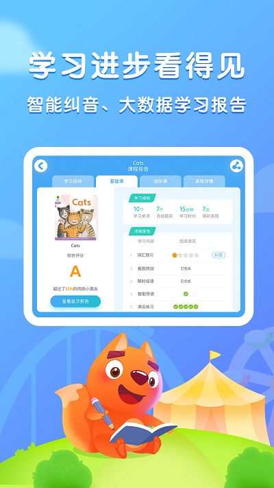 步步阅读手机版 步步阅读app下载