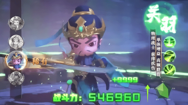 萌将天下游戏