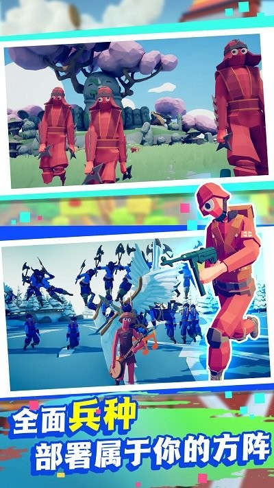 超级战争模拟官方版